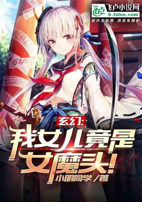 吓人!女子身上出现莫名红斑,医生:有这个习惯小心中招……