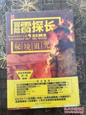 街头霸王5