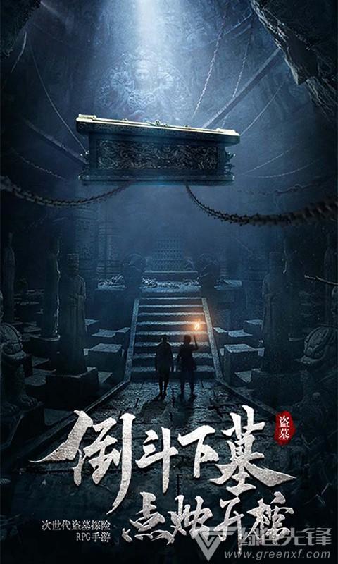 天天趣抓
