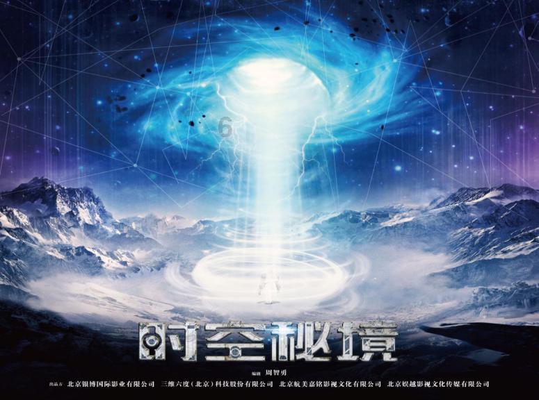 陈戌源的8千万给谁花了？国足0-3被质疑假球，老队长哭着曝内幕