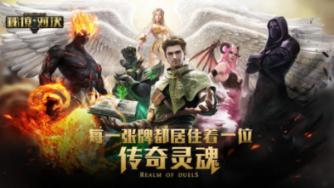 有没有类似附件这种图，跪求！因为要去做纹身我觉得特别有意义！游戏画面
