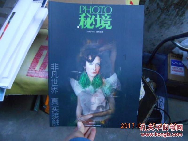 谋杀：灵魂疑犯