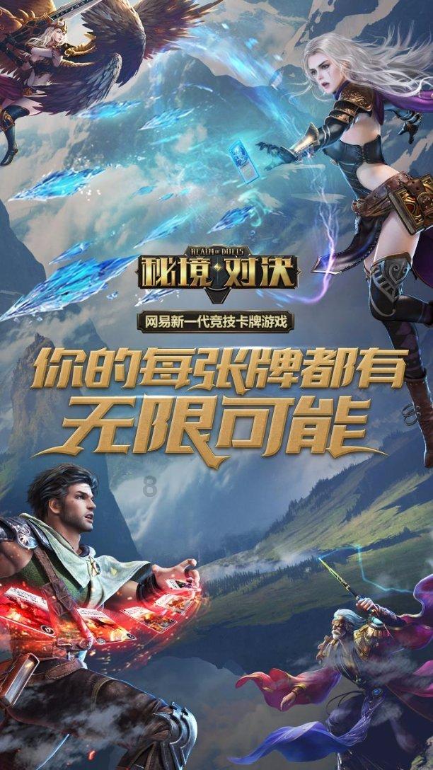 算术消消乐