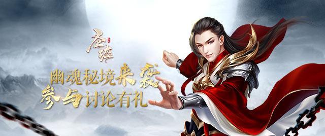 深夜廻