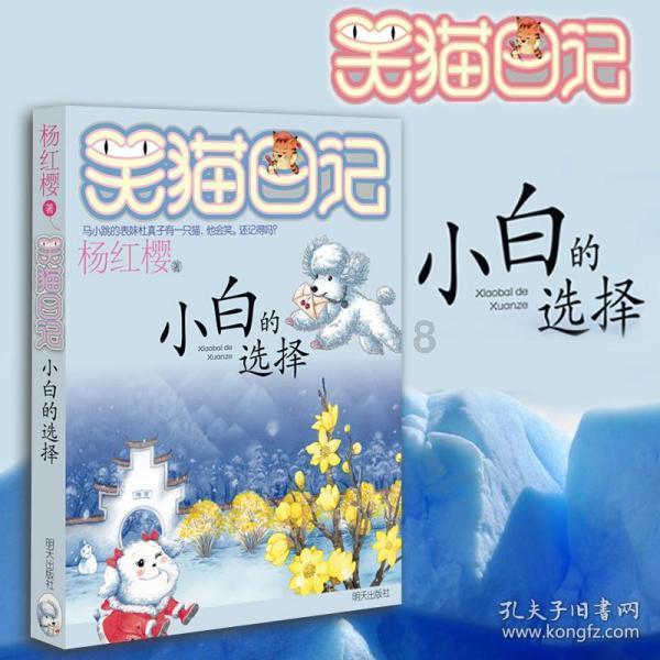 史上最贱小游戏之足球