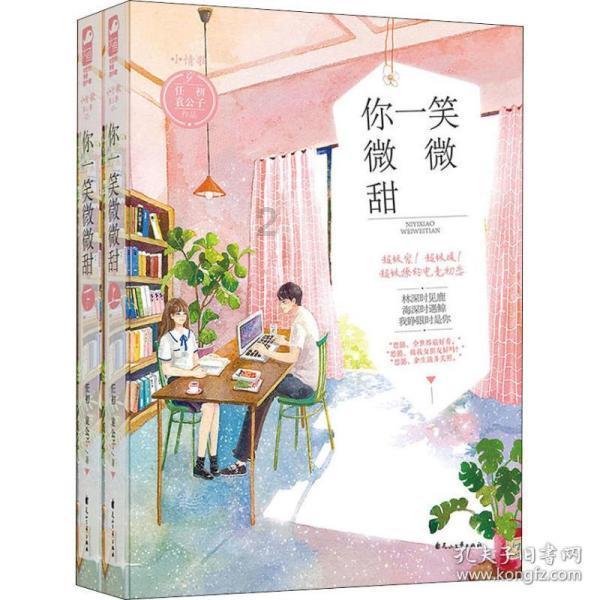 超越理想问界！2024一月第四周五菱新能源销量超8700台：国内市场第三