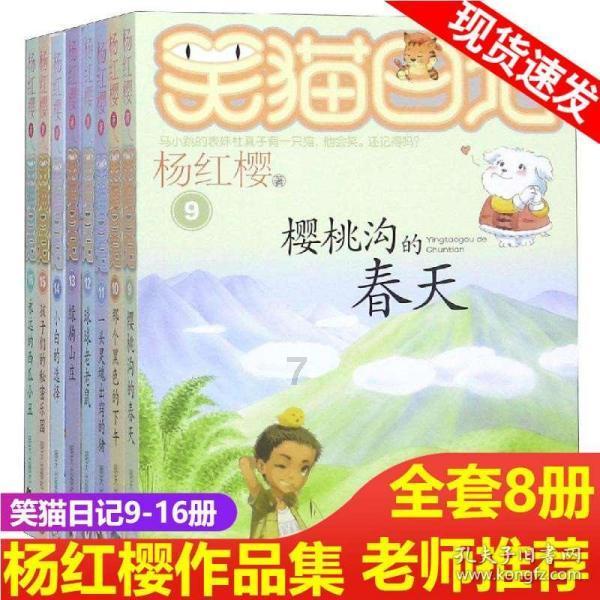 小猫钓鱼开船版最新版下载