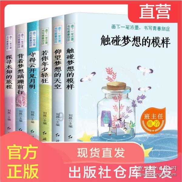 燃烧吧大脑装瓶子游戏
