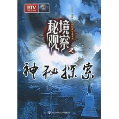 龙魂时刻
