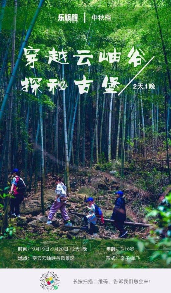 动物帮帮忙保卫家园