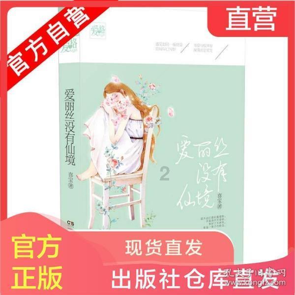 小猪佩奇的公主裙