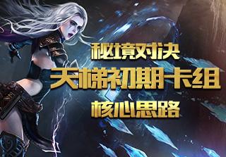逃出诡异堡垒