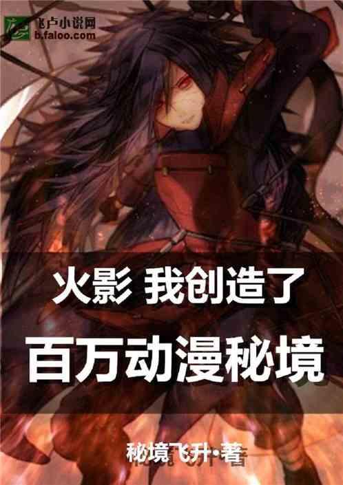 如何看待小红书“种草笔记”代发刷量事件？游戏画面