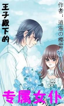 球球大作战下载最新版