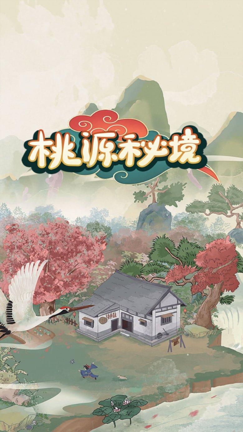 全民剧本大师内置菜单