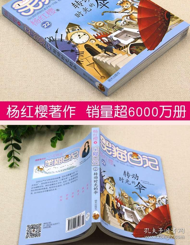 月光影视