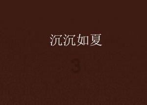 逗小猴开心系列202