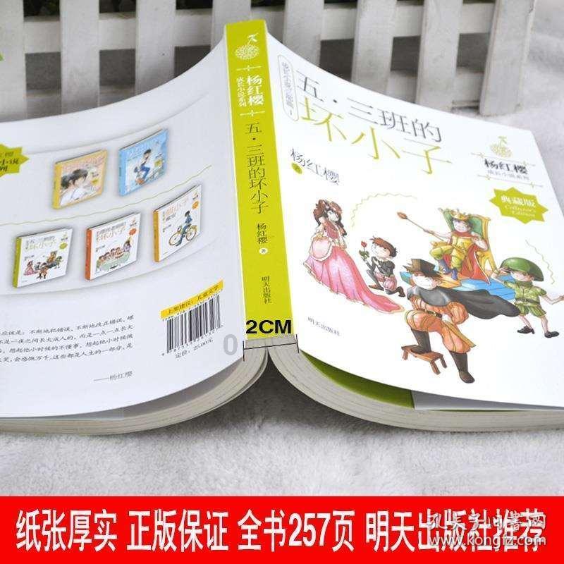 救援深海动物
