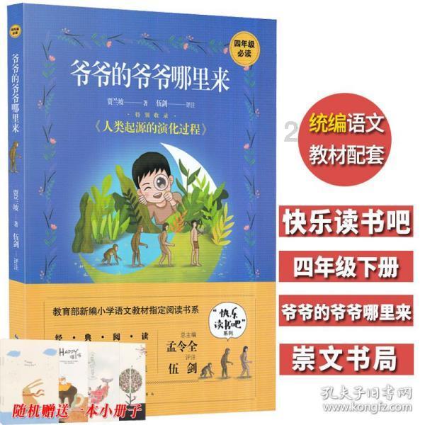 薄樱鬼：风之章