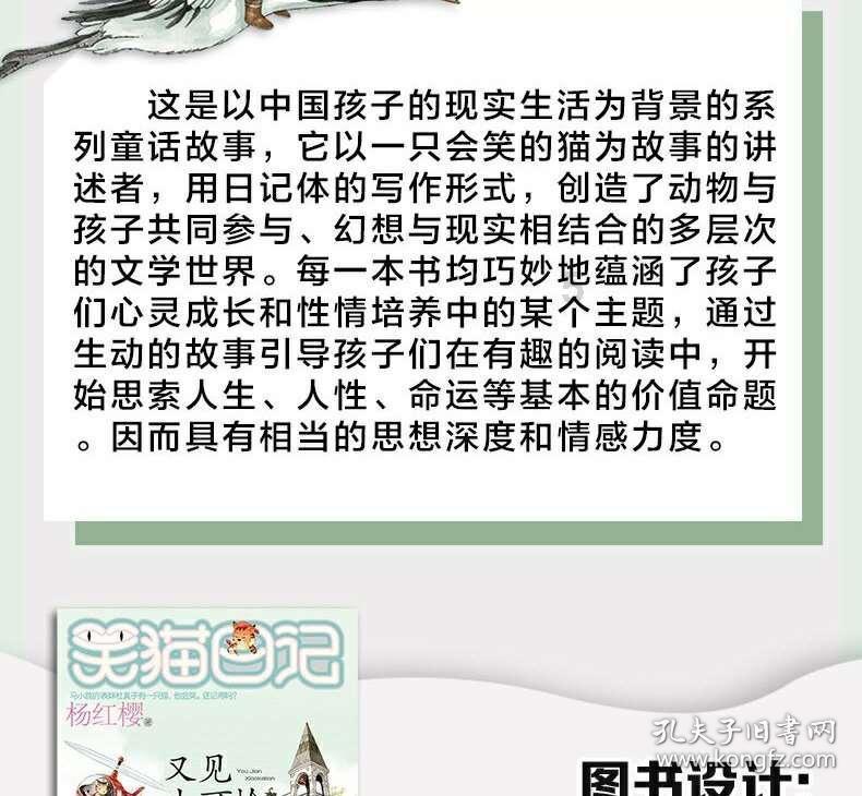 迷你飞机大战