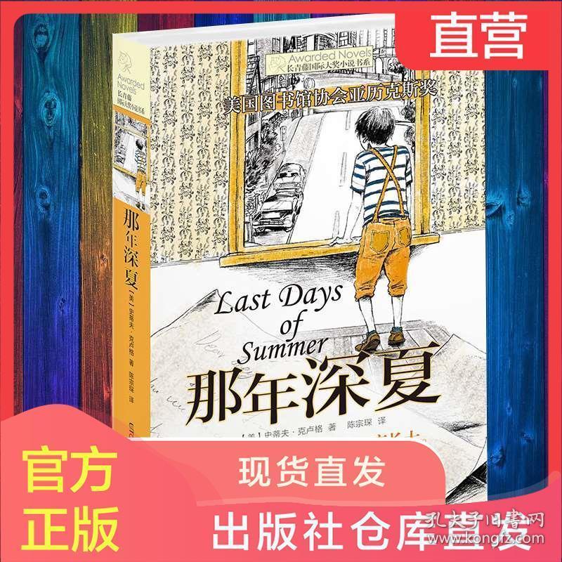 我的世界网易正版下载手机版