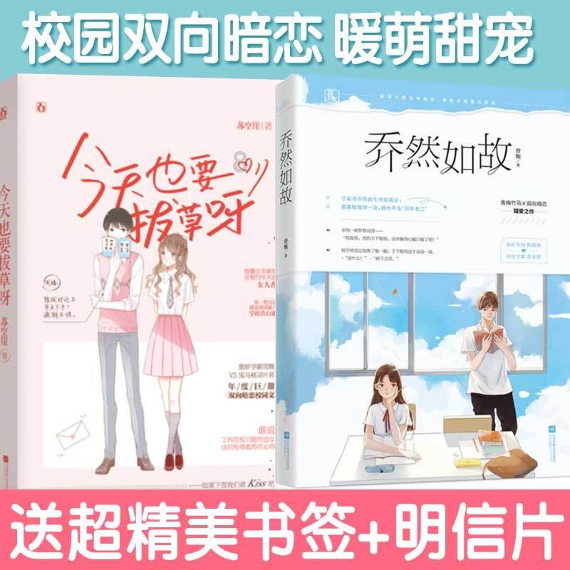 打呀么打飞机