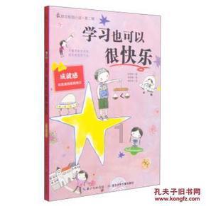 胖小猫救援