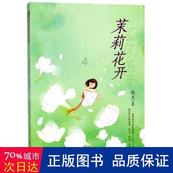跑步“画”龙迎新春