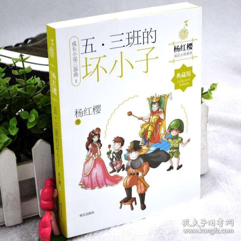 狂野的飙客无敌版