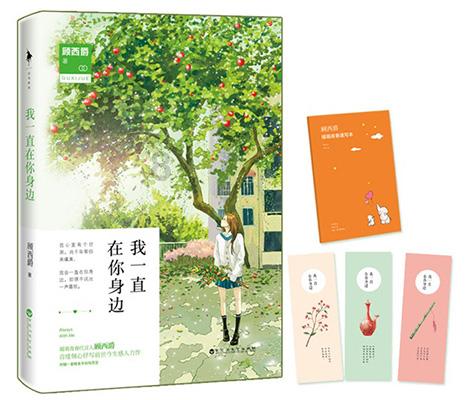 揭开天空之谜3