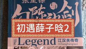 重头戏来了!三亚年货节“非遗之夜”晚会上演
