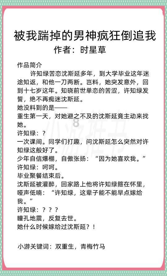 逗小猴开心系列203