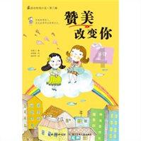 为入党积极分子“加钢淬火”