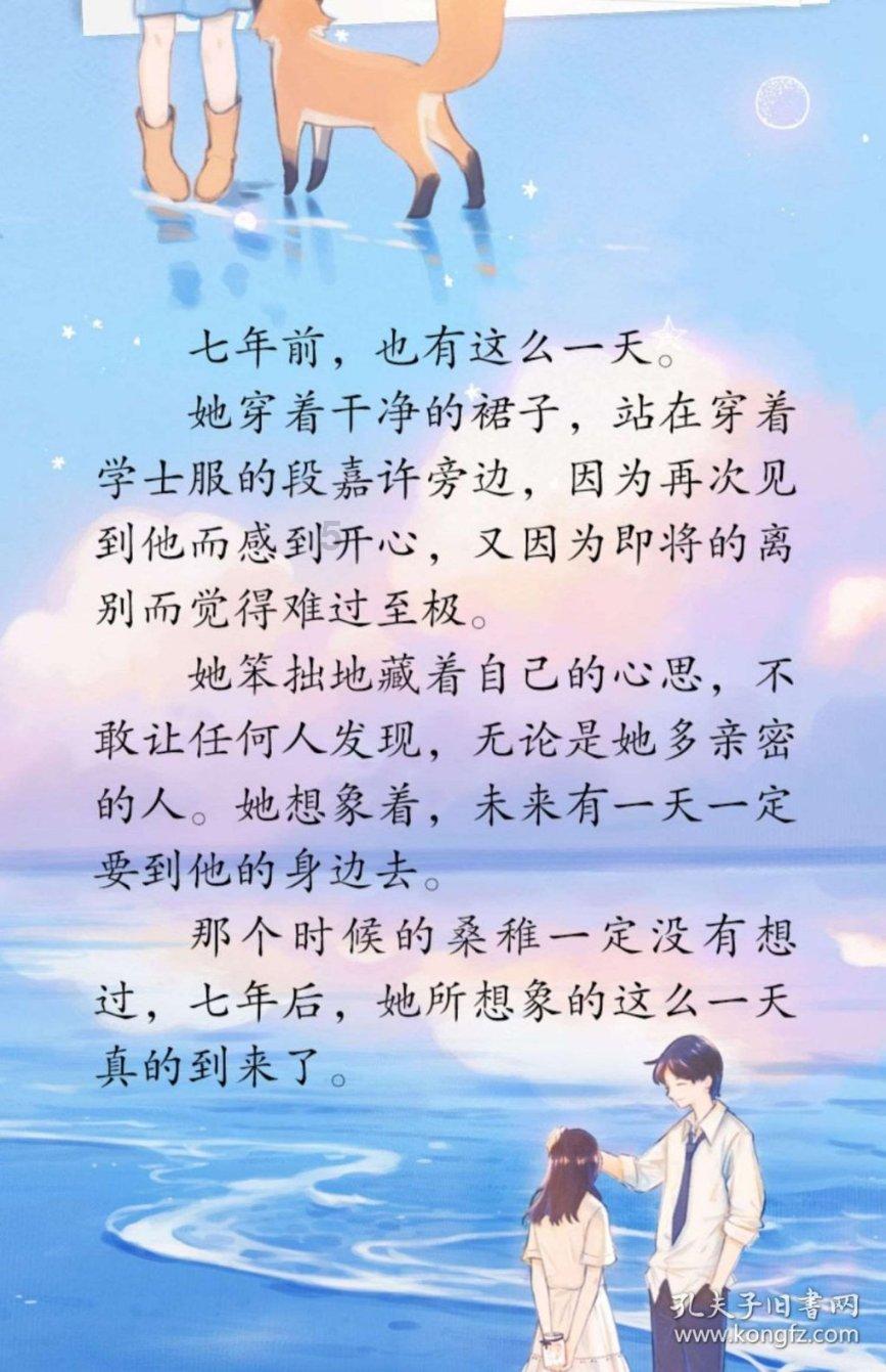 神秘图腾