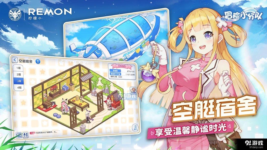 幽默发个早餐的朋友圈有哪些？游戏画面