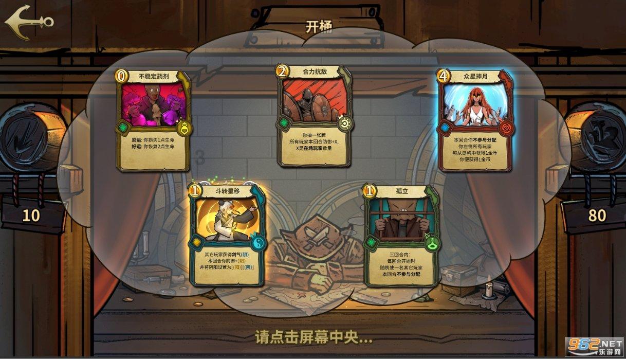 植物大战僵尸4