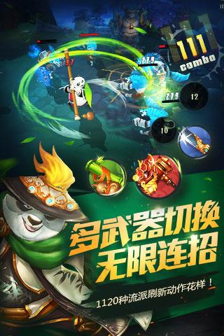 合金装备崛起复仇