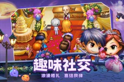 失落的星球2