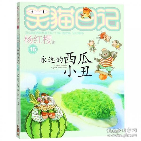 9岁男孩肾里取出56个结石!网友:立刻抱起水壶......