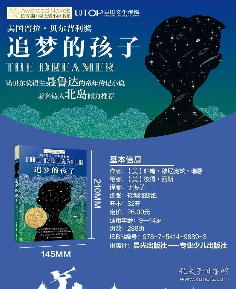 东莞：开发商网签新房销售价不得高于申报价，目的是什么呢？游戏画面