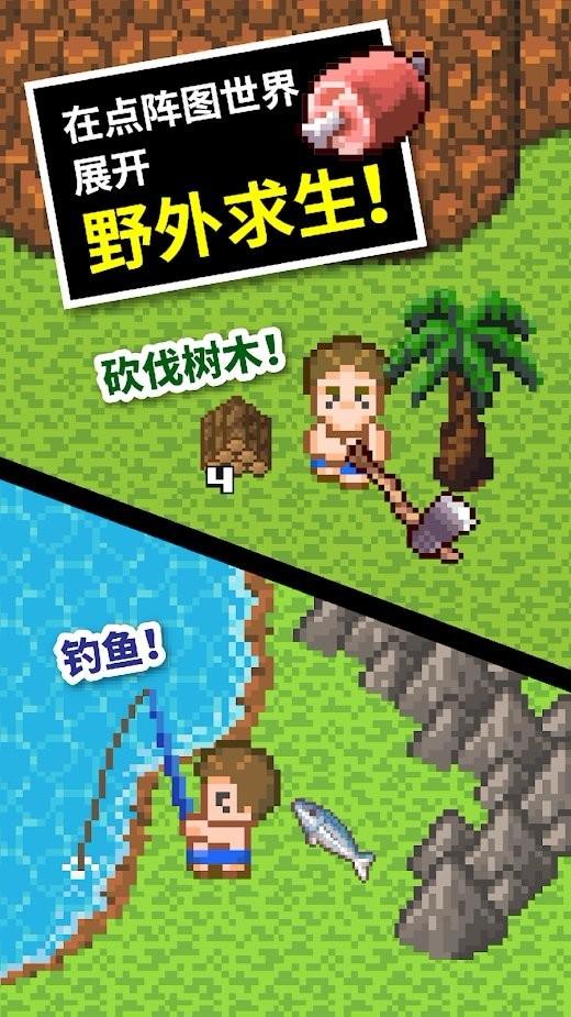 全民烧脑3去广告版