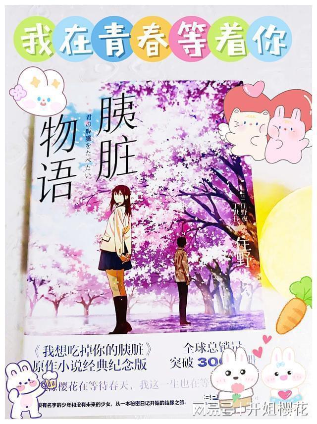跨越1600多公里的爱！大四女生兼职攒钱接妈妈回家过年