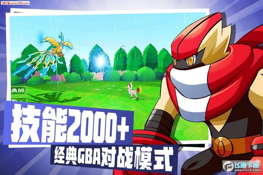 微型货车观音湖隧道限行吗？游戏画面