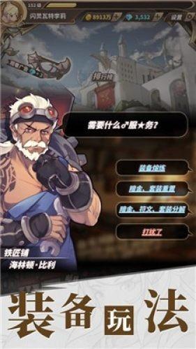 球球大作战下载最新版