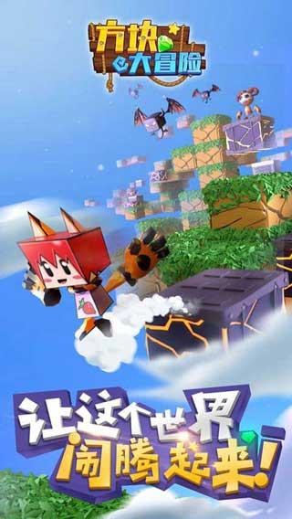 五彩几何塔选关版