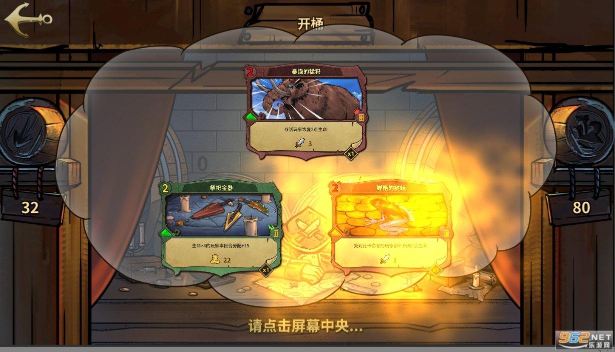 具俊晔承认演出曲目是为表白大S，具俊晔适应来中国的生活了吗？游戏画面