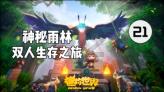 赛车计划2