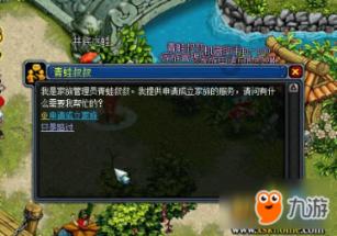 仙剑3外传