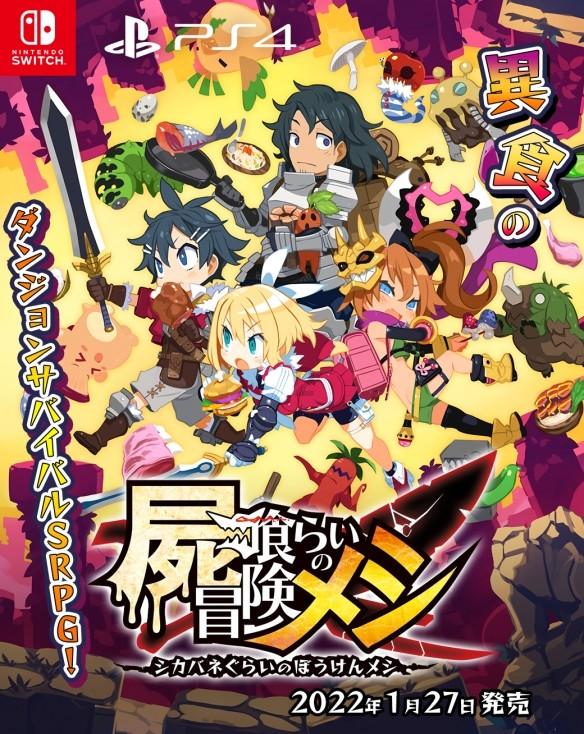 湘湖实验室召开首届科技创新合作大会
