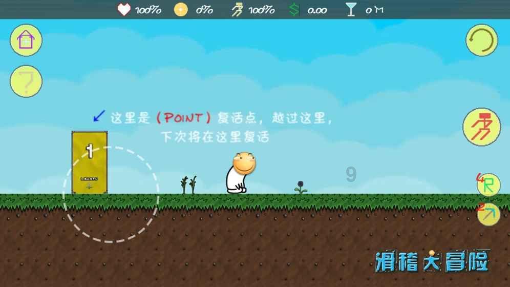 冰汽时代